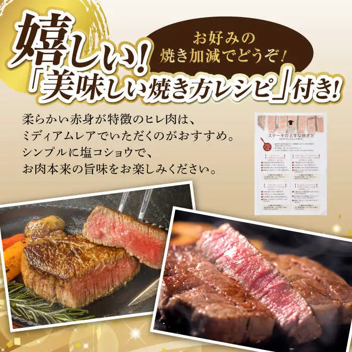 【全3回定期便】ステーキ 定期便【野中精肉店】[VF10] ステーキ 定期便