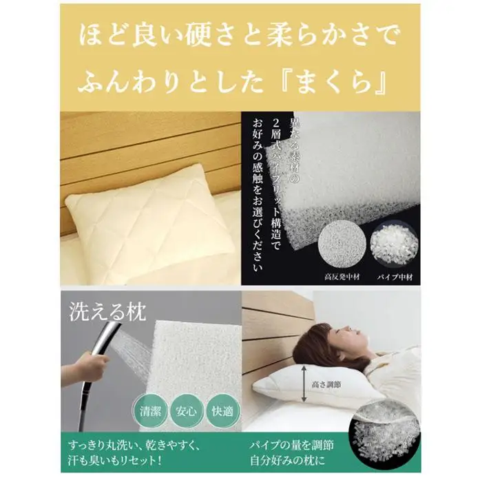 泉州タオルオーガニックまくら