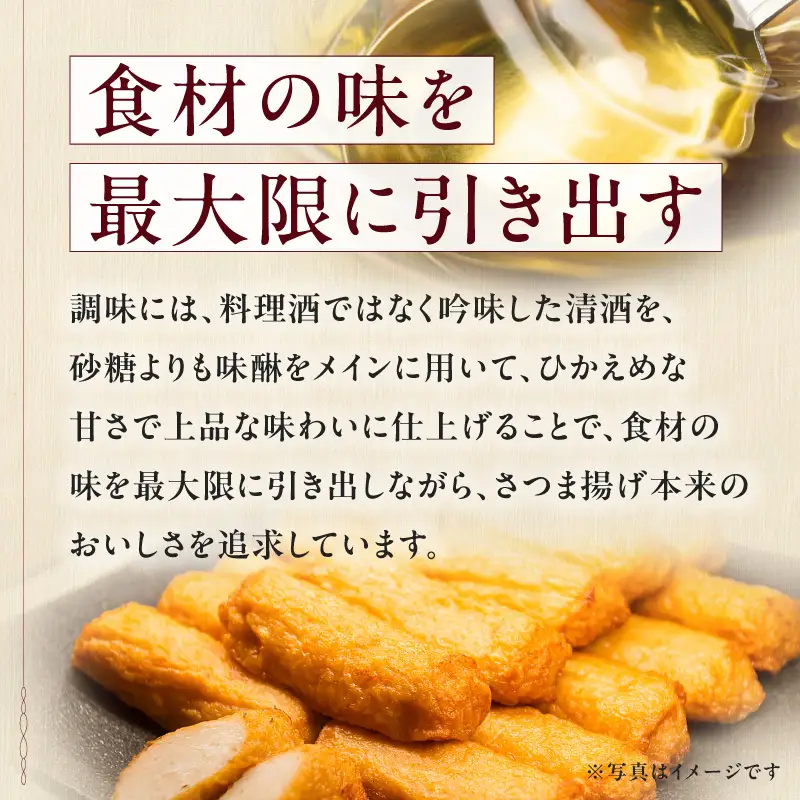 【 10営業日以内に発送 】 さつま揚げ ギフト 月～つき～ K096-008 スピード配送 最短 すぐ届く お急ぎ