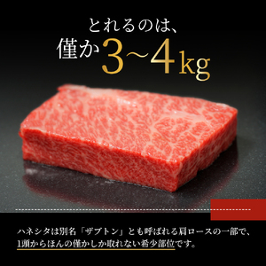 ローストビーフ 2本 計300g 黒毛和牛 A5 希少部位