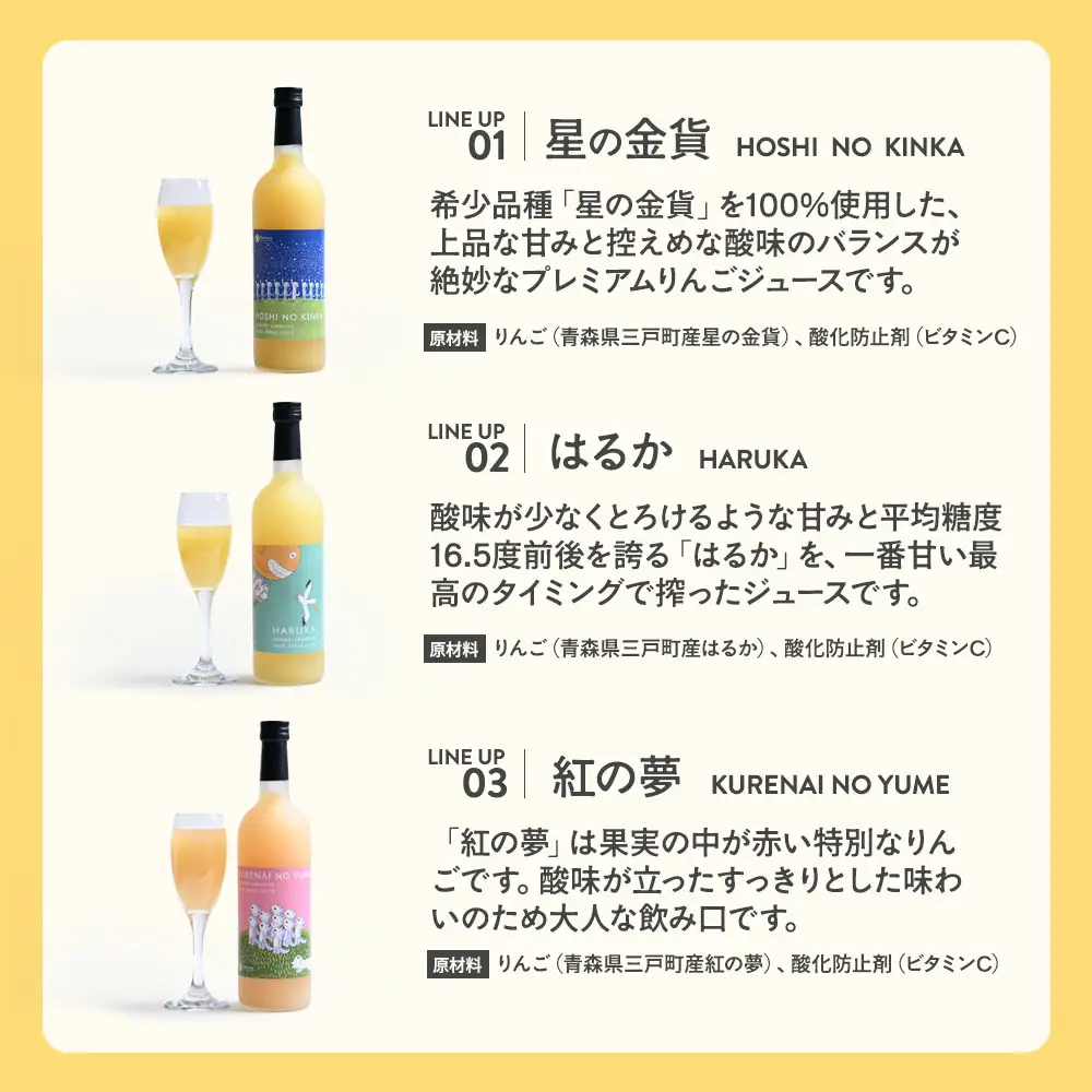 青森県産りんごジュース 【 11ぴきのねこ ラベル 】 720ml×3本 りんごジュース