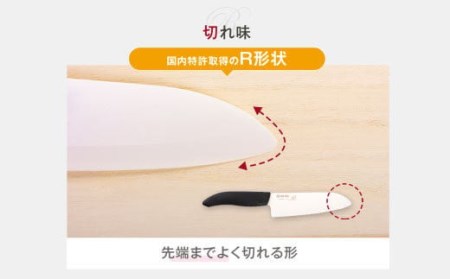 BS-613　京セラ川内工場産セラミックナイフ（29cm）とダイヤモンドシャープナーセット