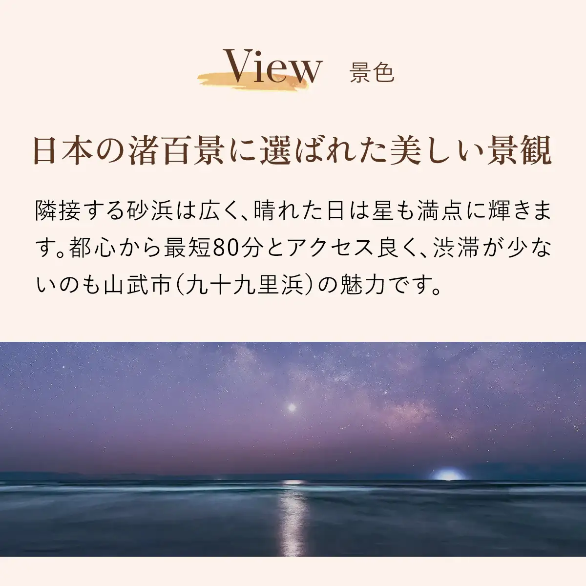 愛犬と泊まれるホテル「＆WAN九十九里」1泊2食付宿泊券（1頭・2名様） SMU001／旅行 宿泊券 宿泊 ホテル 愛犬 ペット  チケット