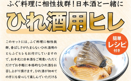 【配送日指定可】 白子付きとらふぐコース3～4人前 冷蔵【山口県 ふぐ ふぐ刺し ふぐちり ふぐ鍋 ひれ酒 国産 とらふぐ 宴会 板前 ポン酢 薬味 家族 配送日指定可能 日時指定可能 松前漬け ツミレ 】  (1612)