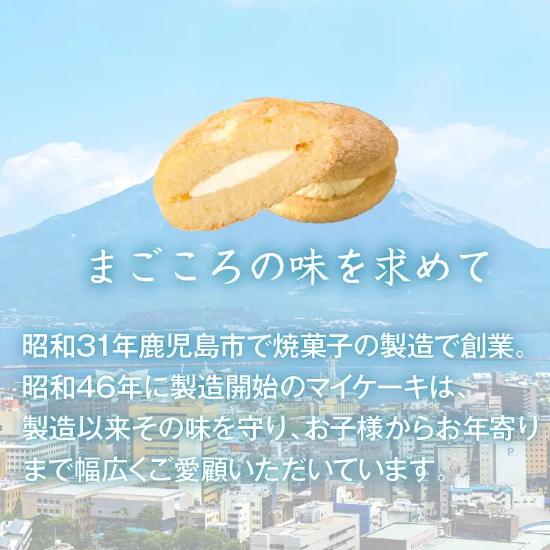 柿原製菓 お菓子詰合せ K037-001