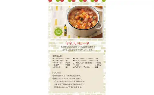 おいしいトマトだし（360ml×9本）｜出汁 調味料 阿久比町