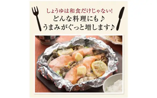 おいしいしょうゆ（900ml×12本）｜醤油 調味料 阿久比町