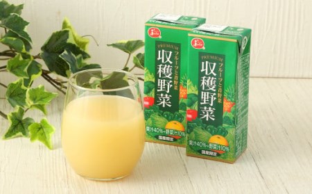 ジューシープレミアム 野菜飲料ギフトセット 紙パック