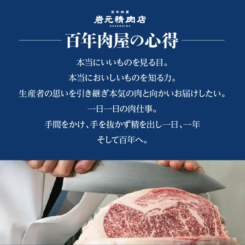 【7営業日以内に発送】【岩元精肉店】鹿児島県産黒毛和牛ビーフシチューと鹿児島県産黒毛和牛薄切り味噌漬けセット K045-004 肉 牛肉 惣菜 総菜 冷凍 カレー スピード配送 最短 すぐ届く お急ぎ