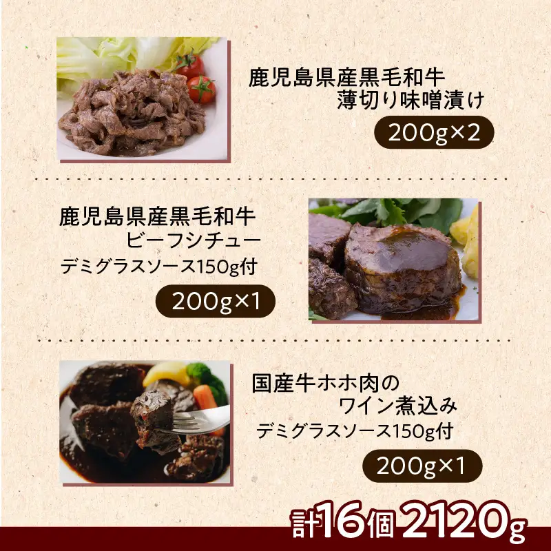 【岩元精肉店】鹿児島県産黒毛和牛・かごしま黒豚バラエティセット K045-008 肉 豚肉 牛肉 惣菜 総菜 冷凍