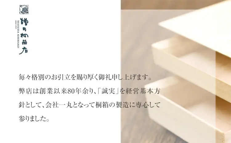 【訳あり】米びつ 5kgタイプ米びつ