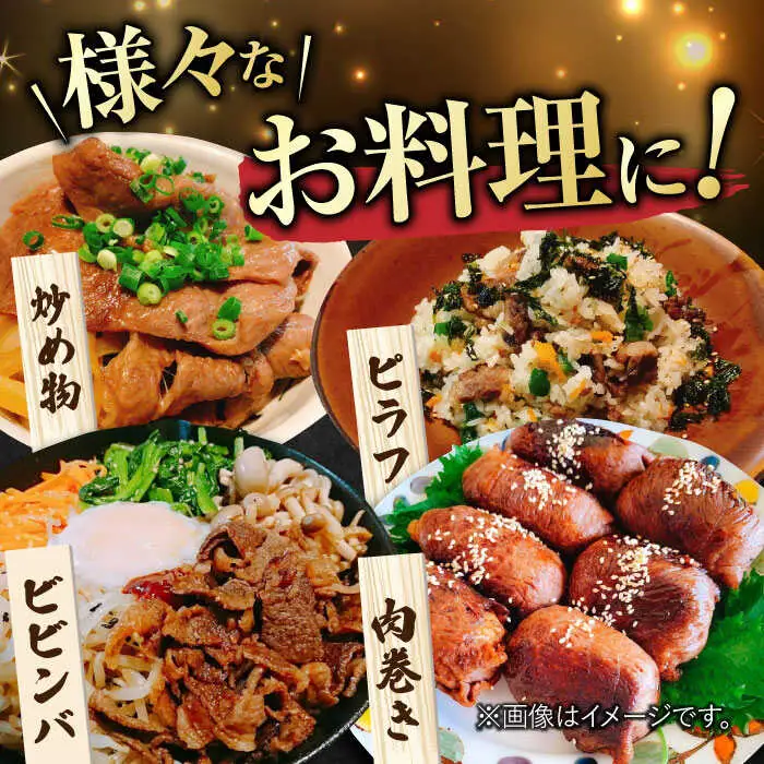 佐賀牛 切り落とし 計 1.2kg （150g×8パック）吉野ヶ里町/一ノ瀬畜産 佐賀牛 牛肉 肉 国産 ブランド牛 切り落とし [FDC009]