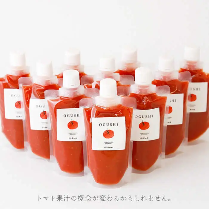 【数量限定】小串トマト濃厚150%ピューレ「OGUSHI」10本セット[OBH001] トマト