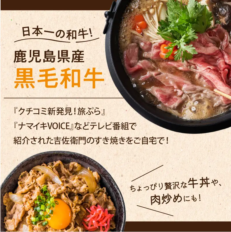 【岩元精肉店】鹿児島県産黒毛和牛・かごしま黒豚 味わい2か月お届けコース K045-T03 肉 豚肉 牛肉 冷凍