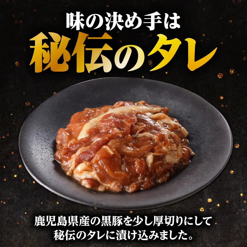 【14営業日以内に発送】 鹿児島県産 黒豚 丼 の 素 1.2kg K025-003_01 肉 豚肉 惣菜 総菜 冷凍 スピード配送 最短 すぐ届く お急ぎ