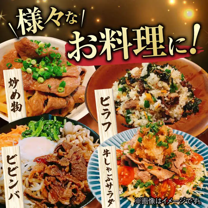 佐賀牛 肩薄切り 計 400g 吉野ヶ里町/一ノ瀬畜産 佐賀牛 牛肉 肉 国産 ブランド牛 薄切り 肩[FDC006]
