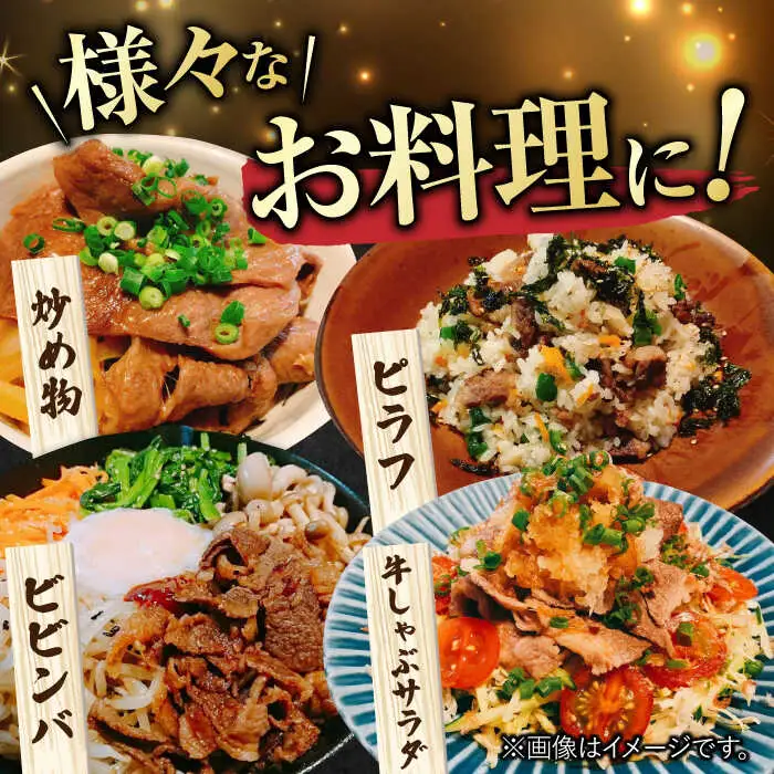 佐賀牛 肩薄切り 計 800g （400g×2パック）吉野ヶ里町/一ノ瀬畜産 佐賀牛 牛肉 肉 国産 ブランド牛 薄切り 肩 [FDC007]