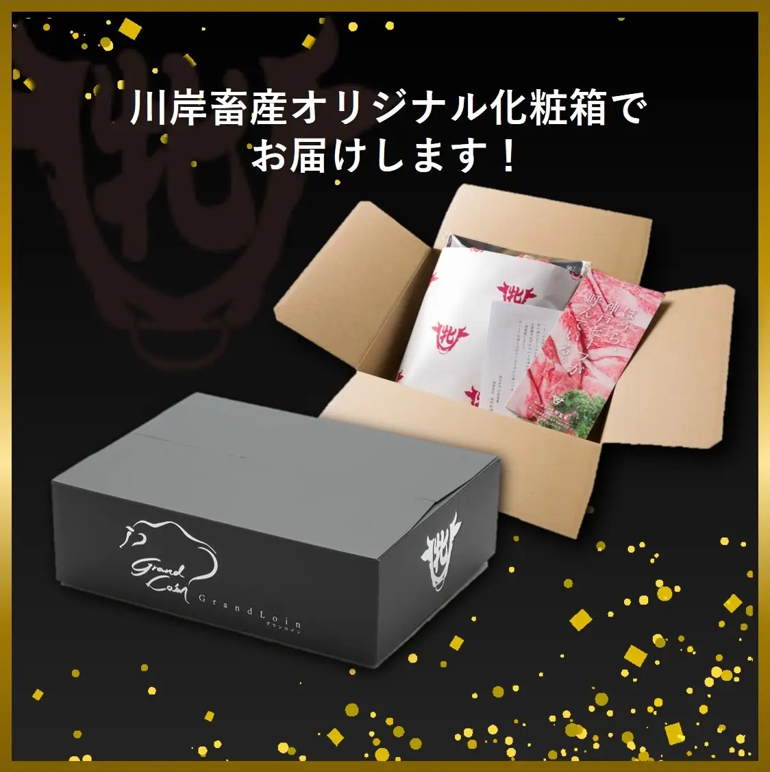 【神戸牛 牝】極厚ミスジステーキ2枚120g【7営業日以内に発送】(kawagishi-20)