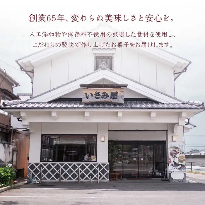 【12回定期便】饅頭 しっとり栗まんじゅう 13個 [OBB014]