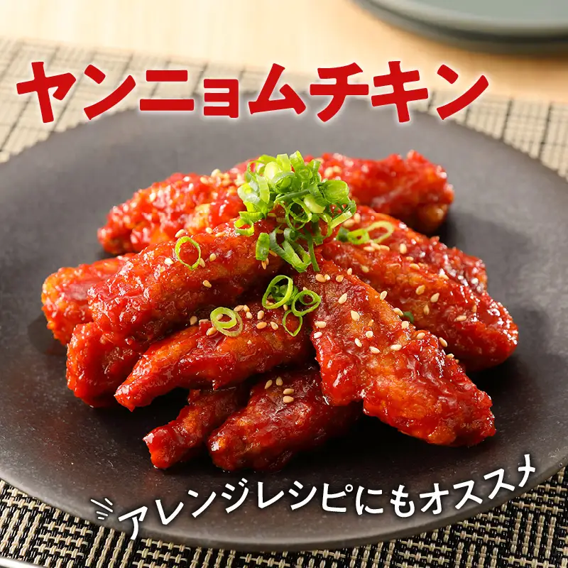 「 マルイのチキンバー 」 K050-001 肉 鶏肉 惣菜 総菜 冷凍
