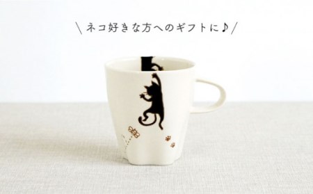 【波佐見焼】ぶらさがり猫 肉球マグカップ 3個 3種 〈ミケ・クロ・トラ〉 [OAQ011]