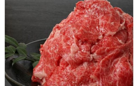 伊予牛「絹の味」黒毛和牛 小間切れ800g（400g×2） 肉 お肉 和牛 黒毛和牛【NKH002】