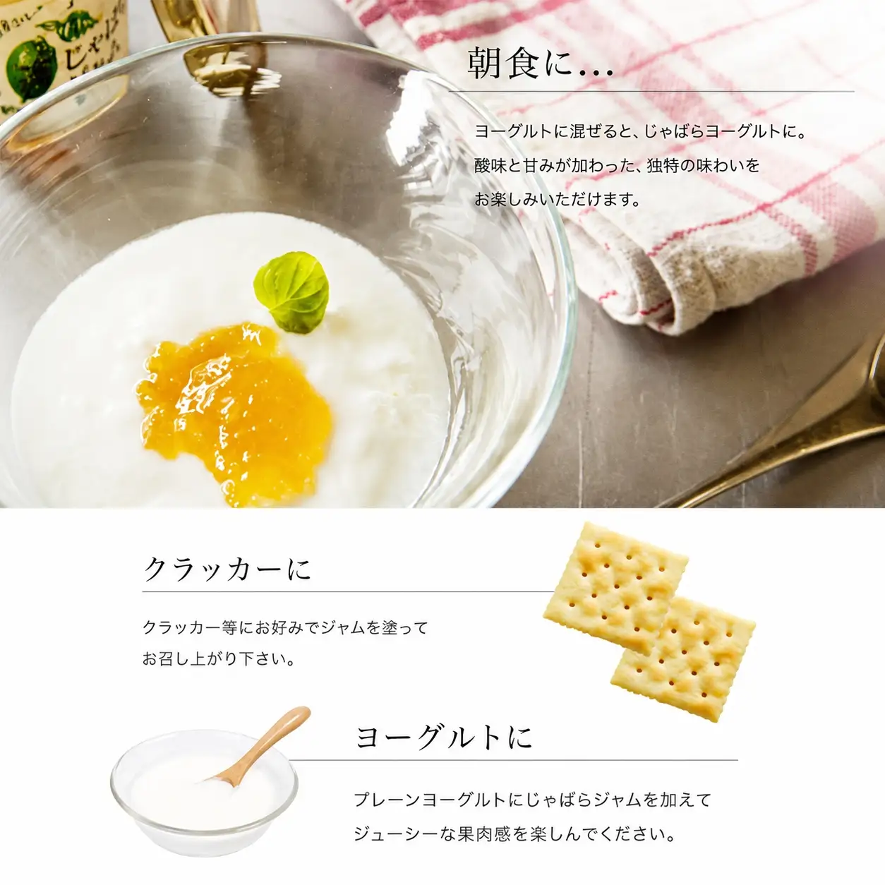 じゃばらジャム 140g×2個 【njb332A】