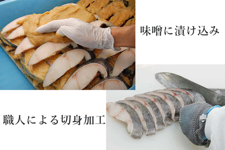 【無添加】  西京漬け 3種  西京漬け 簡易箱 【SPS0011】