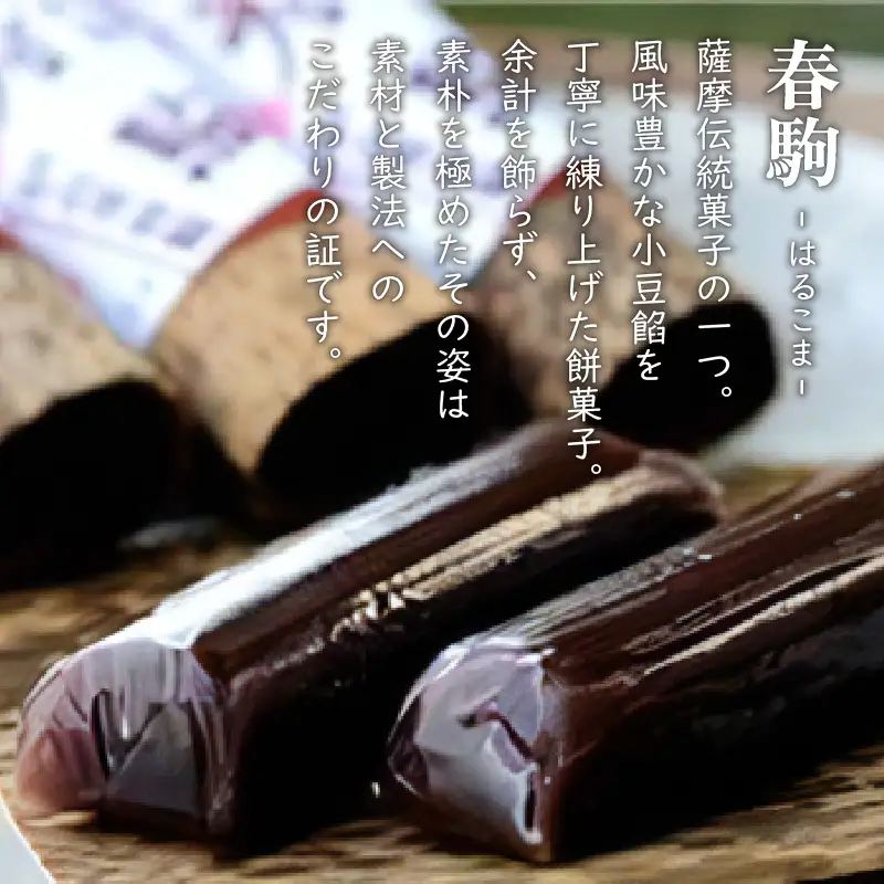 【7営業日以内に発送】かるかん元祖明石屋 薩摩銘菓詰め合わせ K076-003 スピード配送 最短 すぐ届く お急ぎ