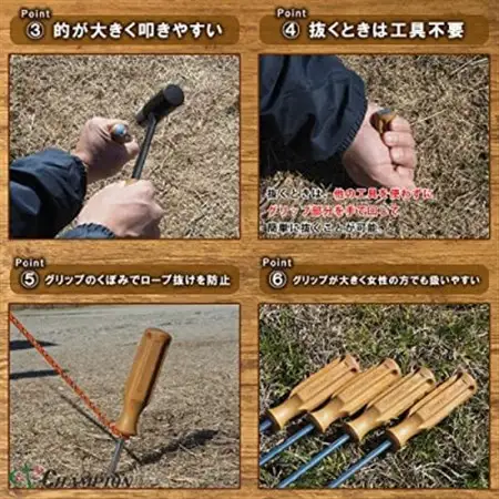 チャンピオンツールのペグ 4本セット グリップ付き 収納袋付 キャンプやアウトドアに_雑貨・日用品 アウトドア用品 スポーツ・アウトドア用品   雑貨・日用品 キャンプ用品 スポーツ・アウトドア用品 _【1395855】