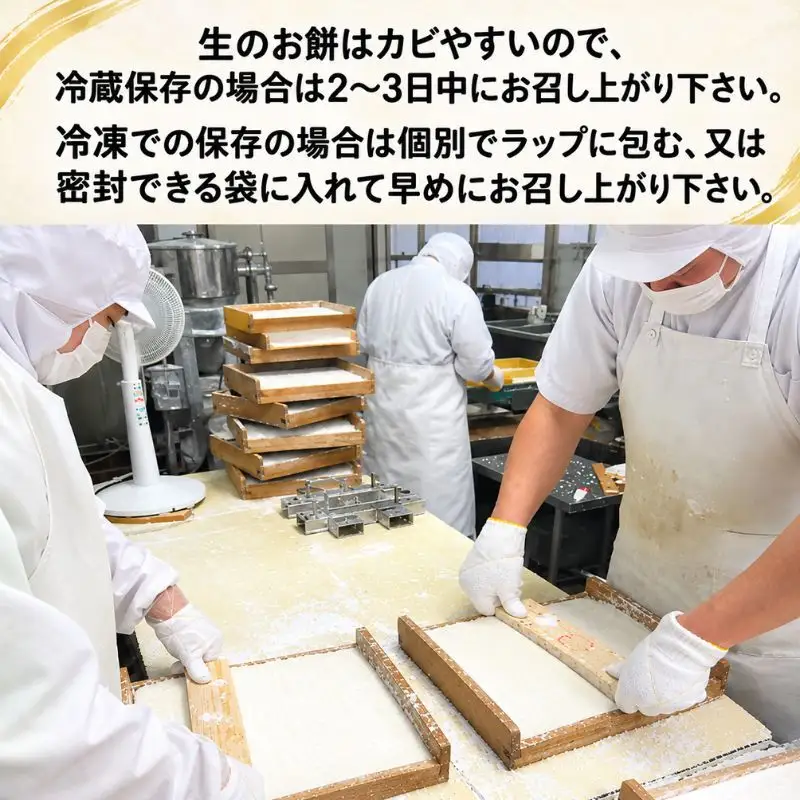 豆のし餅 1升 餅 もち 黒豆/昌栄堂/富山県 黒部市 お餅 おもち 加工食品