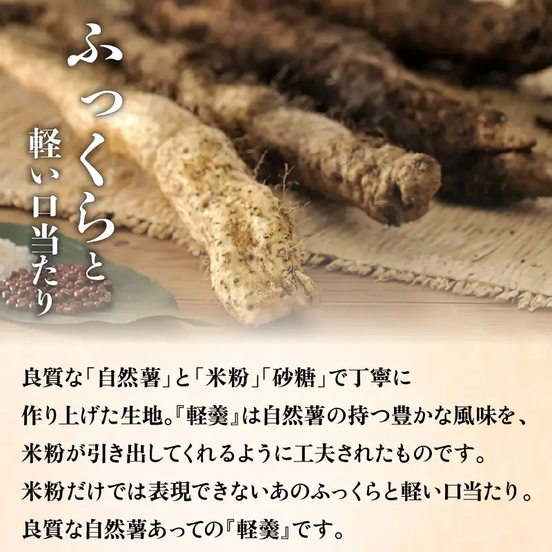 【7営業日以内に発送】かるかん元祖明石屋 軽羹・軽羹饅頭詰め合わせ K076-006 スピード配送 最短 すぐ届く お急ぎ
