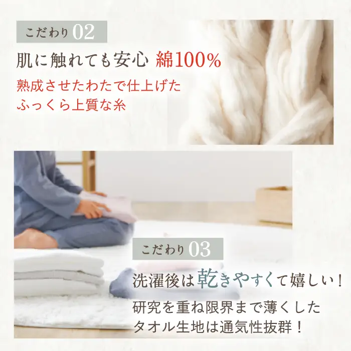 【Lサイズ：チェック：ネイビー】今治ガーゼタオル メンズ パジャマ[OAW001-15] パジャマ