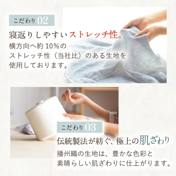 【Mサイズ：無地：ダークブルー】雲ごこちガーゼ メンズ パジャマ[OAW007-06] パジャマ