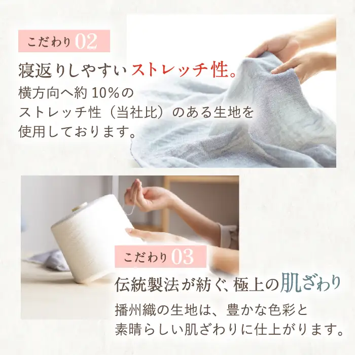 【Mサイズ：無地：ローズ】雲ごこちガーゼ レディース パジャマ[OAW008-02]