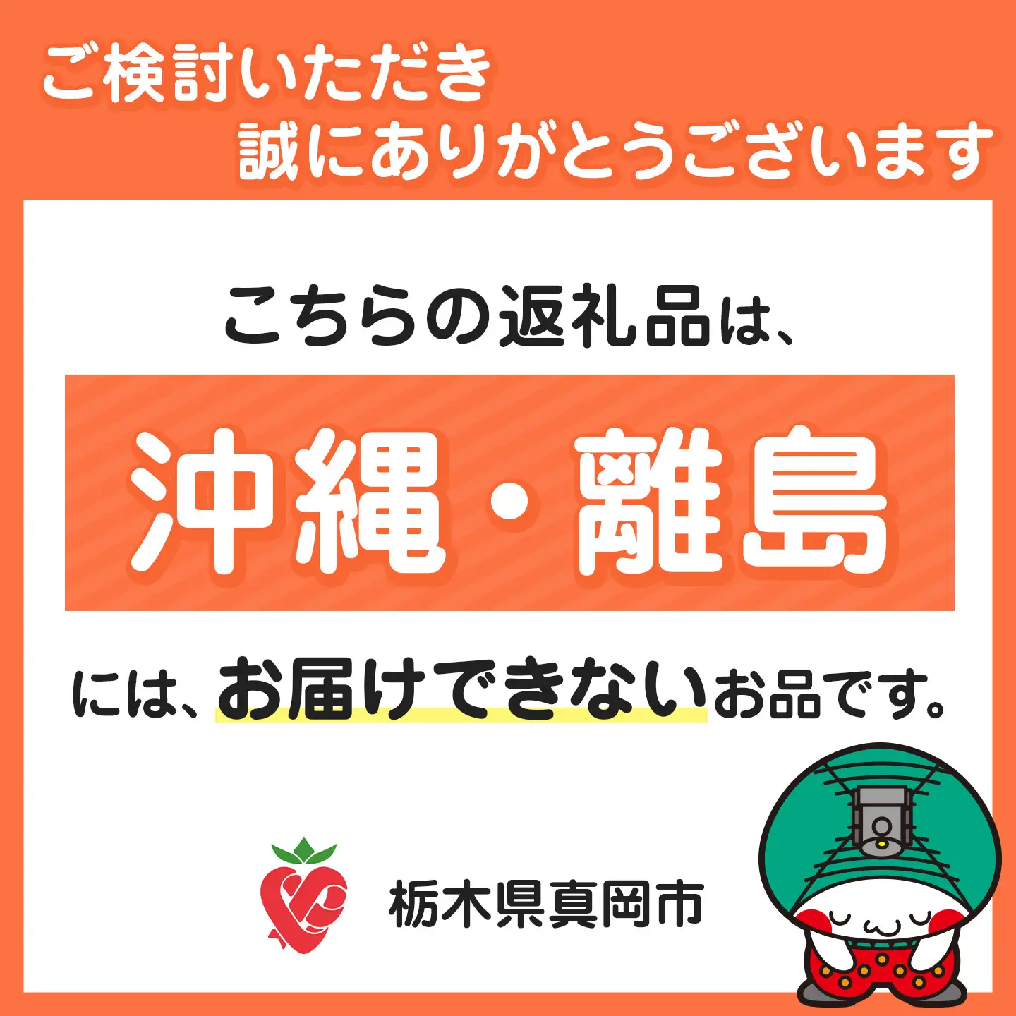 【ふるなびWEEK対象】【2026年先行予約】 豊水 5㎏ 真岡市産 梨 なし