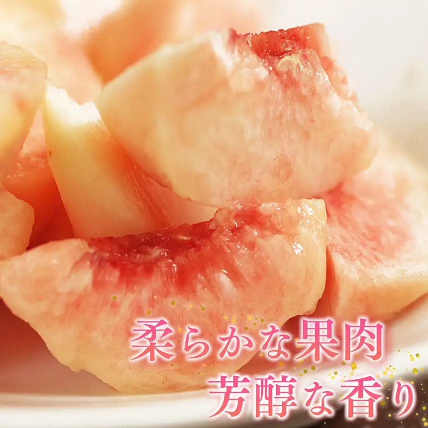 桃 （ 大玉 ）約 2kg 箱 （ 6個 ）｜西岡農園