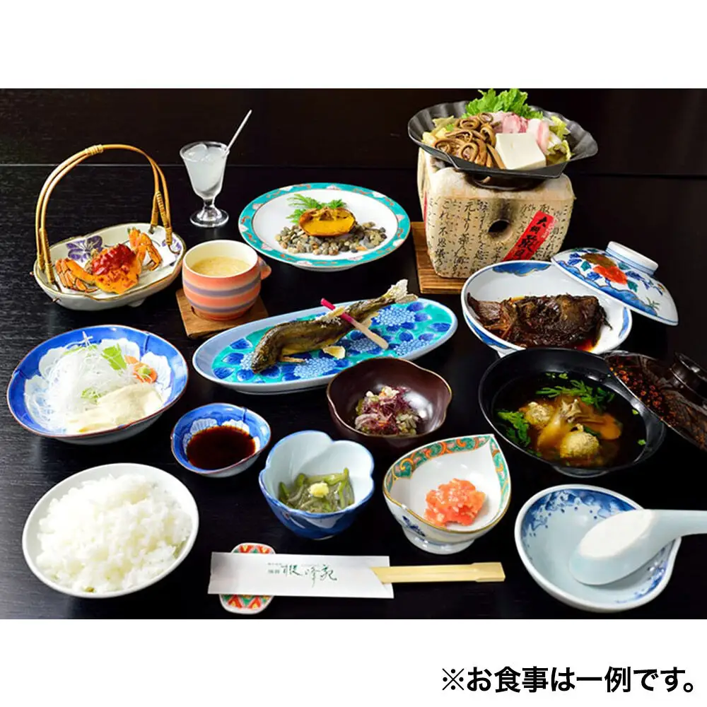 特別室「1泊2食付貸切露天風呂入り放題×川がに料理プラン」2名様宿泊券