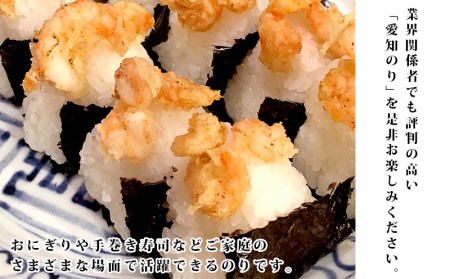 【訳あり】愛知の海が育ててくれた　はねだし焼きのり　100枚・M067-19