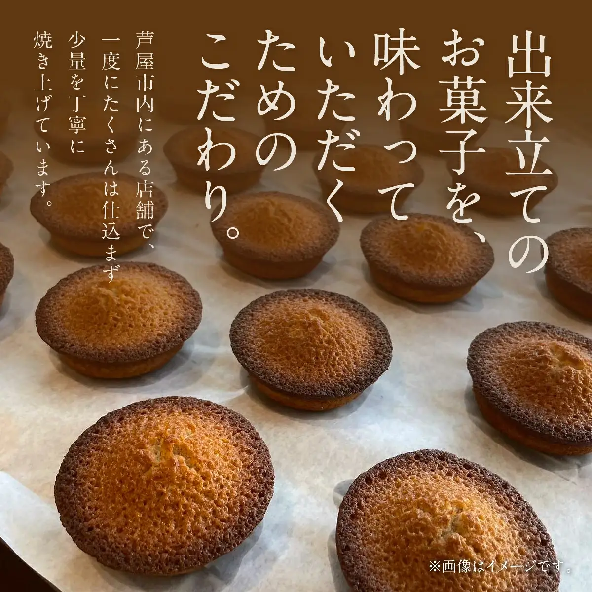 焼菓子セット 14個 詰合わせ ma biche 