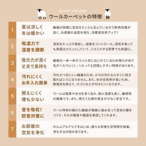天然ウール100%の 防炎 カーペット 1枚 6帖 グレー 約261×352cm 600023860 [3534]