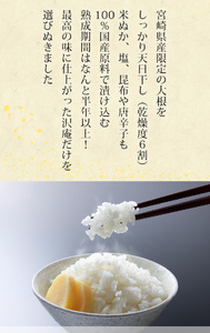 プレミアム沢庵3本セット 乳酸発酵 沢庵 樽の味 無添加 昔ながらの沢庵 国産 原料100％ 長期熟成 天日干し たくあん 古漬け すっぱい 甘くない 発酵 送料無料【1080-3】