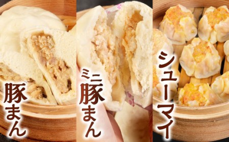 揚子江の 豚まん × 味匠 ハマダ コラボ セット 老舗 揚子江 の 人気 3種 セット に A4～A5ランク の 黒毛和牛 が セット ！ (揚子江：豚まん×4個、ミニ豚まん×6個、シューマイ×10個、味匠ハマダ：A4～A5限定九州産黒毛和牛肩ローススライス×900g) 
