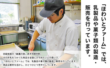 ほわいとファームのチーズロール&みかんロールセット NHF0009
