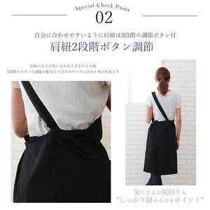 ワンショルダー エプロン （撥水・撥油）