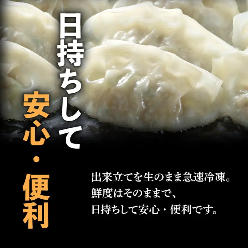 【第1回 日本全国！ご当地冷凍食品大賞 2024-2025 優秀賞受賞！】鹿児島黒豚100%餃子 32個入り K027-007 肉 豚肉 惣菜 総菜 冷凍