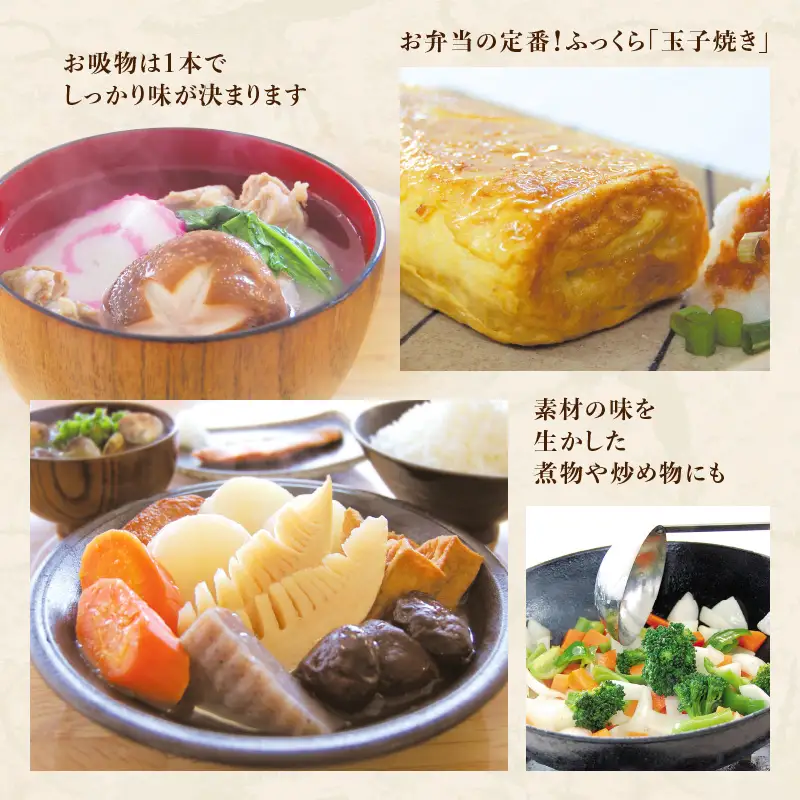 【5営業日以内に発送】「かねよみそしょうゆ」母ゆずり淡口6本セット K058-006 調味料 スピード配送 最短 すぐ届く お急ぎ