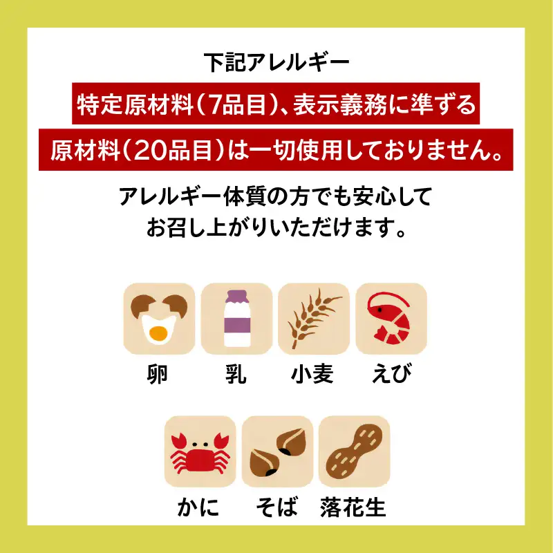 【納屋徳永屋】さつま揚げ詰合せ K069-001