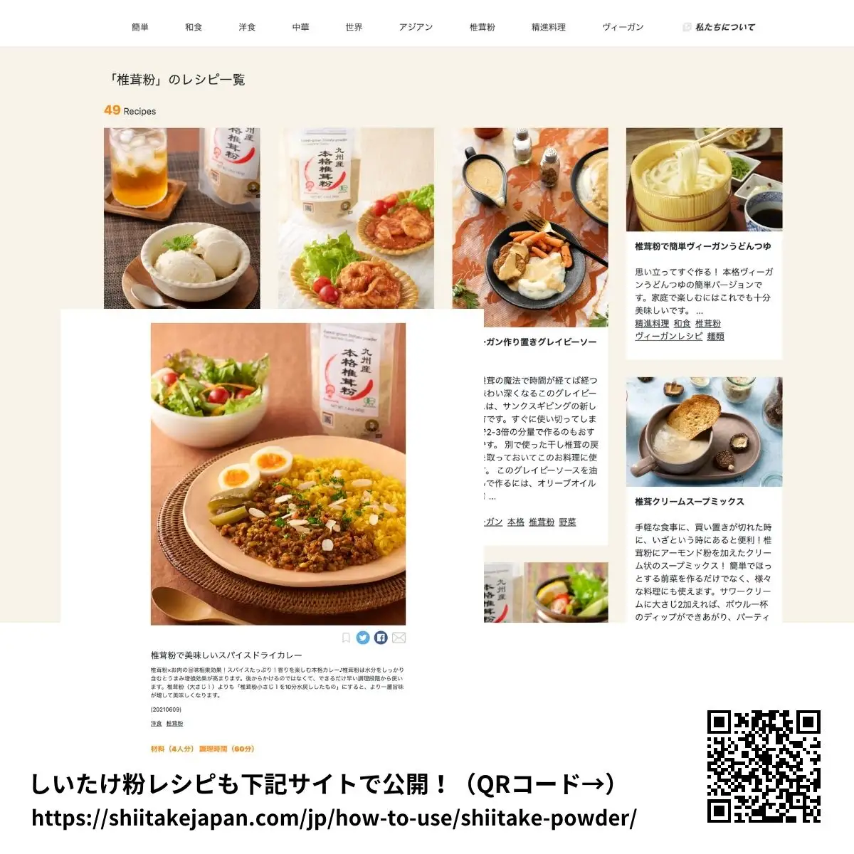 うま味を深める万能調味料！本格椎茸粉 40g×4袋 椎茸 粉 調味料 粉末 パウダー 椎茸パウダー 万能 万能調味料 だし 万能だし 旨み 料理 普段使い 使い勝手 贈り物 贈答 ギフト グルメ おすすめ 人気 うま粉 宮崎県 高千穂町 _Tk005-053