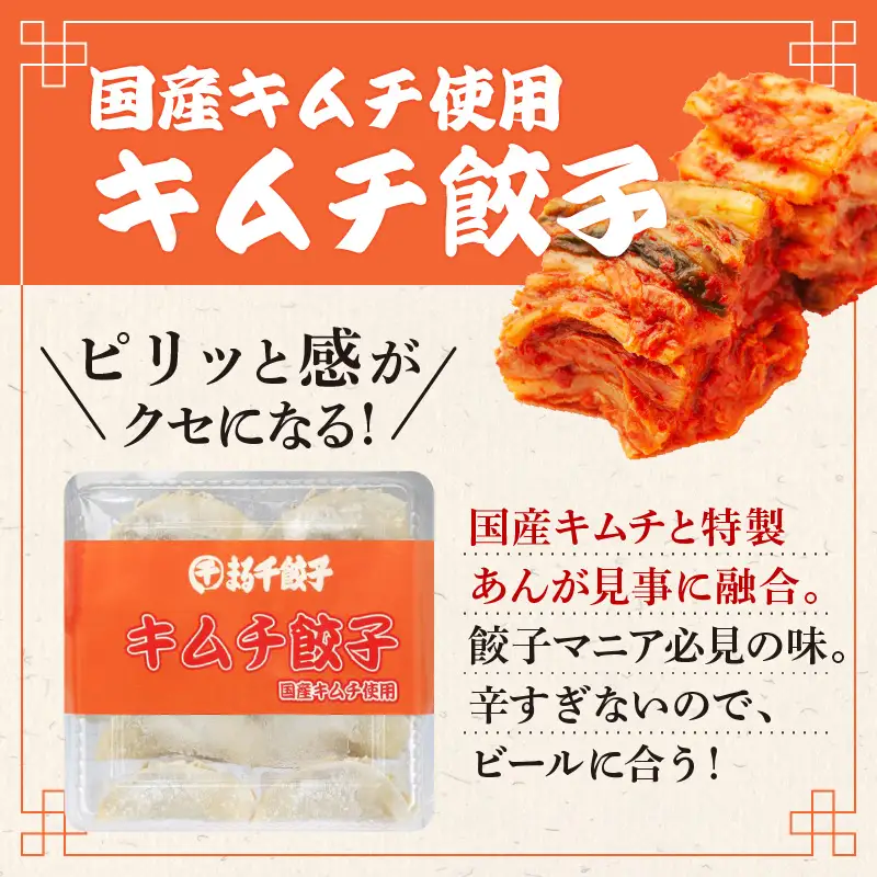 まる千餃子 詰め合わせ 合計70個 K067-001 肉 豚肉 惣菜 総菜 冷凍